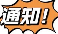 KIMO凱茂產(chǎn)品2022年4月1號(hào)漲價(jià)通知！！！